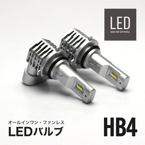 H60 系パジェロイオ LEDフォグランプ 8000LM LED フォグ HB4 LED ヘッドライト HB4 LEDバルブ HB4 6500K