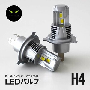 RN6 RN7 RN8 RN9 前期 後期 ストリーム LEDヘッドライト H4 車検対応 H4 LED ヘッドライト バルブ 12000LM H4 LED バルブ 6500K LEDバルブ