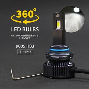 BL 系 BL5 BLE 前期 レガシィB4 共通 LEDハイビーム 12000LM ファン搭載 角度調整 ヘッドライト LEDバルブ HB3 6500K