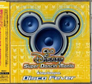 帯付CD★Club Disney Super Dancin' Mania Disco Fever