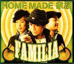 CD+DVD★HOME MADE 家族／FAMILIA★スリーブケース入り