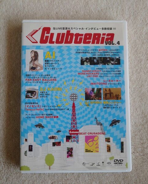 Clubteria Vol.4 [DVD]