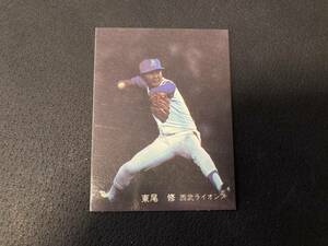 ☆昭和レトロ・レア品・【１９８２年】プロ野球カード・カルビー・ベースボールカード・西武ライオンズ・東尾修・No.421☆