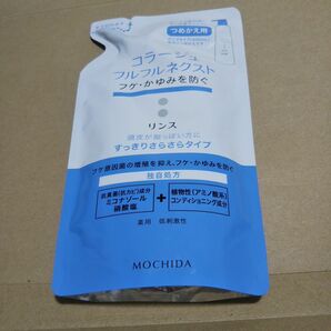 コラージュフルフル ネクストリンス すっきりさらさらタイプ 詰替用 280ml