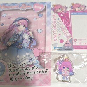 ホロライブ　姫森ルーナ　アクリルブロックマスコット　しおり　グッズ　まとめて