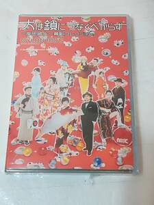 DVD NYLON100*C 30th dog is ...... from .. rice field .. curtain . collection unopened 
