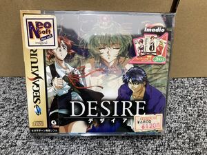 セガサターン SEGASATURN デザイア DESIRE 未開封品 imadio イマジニア