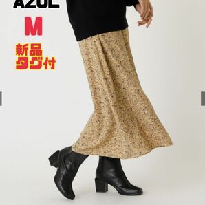 【新品タグ付】アズール フラワー マーメイドスカート ロングスカート スカート