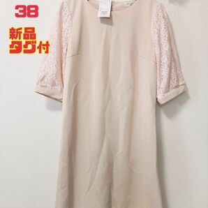 【新品タグ付】オフオン OFUON フォーマル ドレス ワンピース 膝丈 ピンク ワンピース