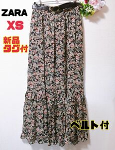 【新品タグ付】 ベルト付 ザラ ラメ ロングスカート XS ティアード 花柄 ロング ロングスカート