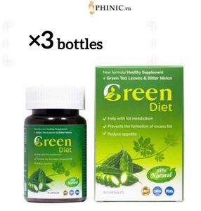 Green Diet グリーン ダイエット ×3bottles