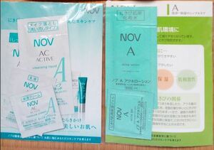 [NOV|KOSE][ Noevir knob . millet . for face lotion * gel * milky lotion * cream * make-up dropping set | Kose INFINITY].. goods sample 