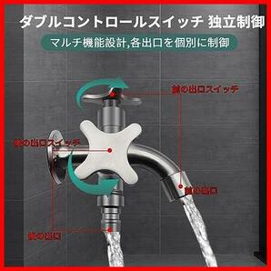 ★ファション★ ベランダ ガーデン 花壇 浴室 洗濯機 2口タイプ 混合水栓 ステンレス製 二股蛇口 蛇口 屋内外用 双口水栓の画像2