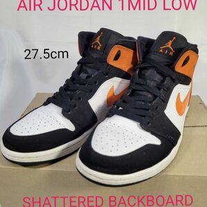 AIR JORDAN 1MID LOW　SHATTERED BACKBOARD NIKE