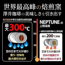 澤井珈琲 豆のまま 200杯分 4 x 500g 2kg ビク 2種類 コーヒー豆 専門店 コーヒー 19_画像3