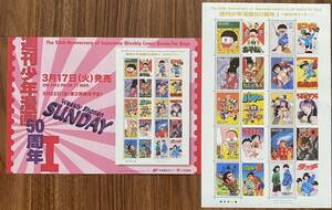 記念切手 シート 週刊少年漫画50周年I リーフレット(解説書)付 80円×10枚 2009(H21).3.17②