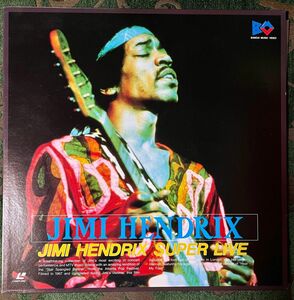 ジミ・ヘンドリックス スーパーライヴ JIMI HENDRIX SUPER LIVE LD レーザーディスク