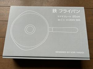 ◆未使用【柳宗理 】鉄フライパン マグマプレート ふた付き 25cm◆