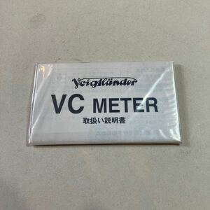 フォクトレンダー　VC METER 取り扱い説明書　新品　未開封　