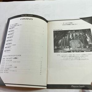 ノクトロポリス 説明書 美品 の画像3