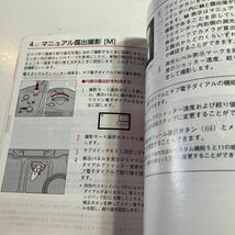 CANON EOS-1 N EOS-1 NHS EOS-1 NDP EOS-1 NRS 使用説明書　美品　写真のように表紙の右下に折り目あり_画像6