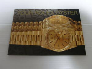 4.1997 YOUR ROLEX OYSTER ユア ロレックス オイスター 冊子 英語表記