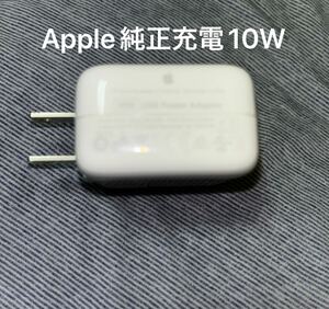 ★Apple アップル 純正 iPhone iPad 用ACアダプター USB充電器 A1357 DC5.1V 2.1A 