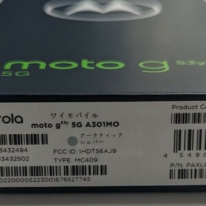 moto g53y 5G アークティックシルバー 中古美品の画像7