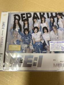 即決 シリアル封入 初回プレス MIRAI 初回限定盤A DVD付 CD ME:I 新品未開封