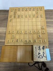 【中古品】 将棋駒 将棋盤 駒台 木製 名匠　香月作