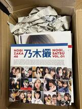 写真集 14冊セットまとめ売り 白石麻衣 西野七瀬 与田祐希小林由依 田村保乃 齋藤飛鳥 堀未央奈 渡辺梨加 日向坂46 乃木坂46 欅坂46 特典付_画像5