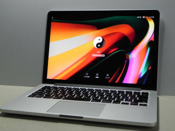 感動美品　MacbookPro(Retina13-inch,Late2013) 8GB 高速M.２SSD５１２GB