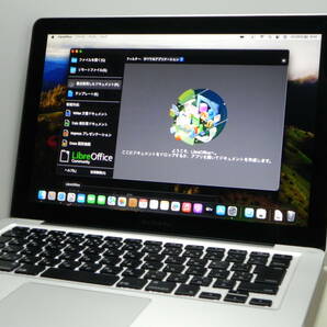 超感動品 MacbookPro A1278 13インチ １６GB SSD １TB MacOS Sonoma １４.４.１の画像5