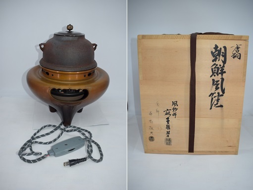 2025年最新】Yahoo!オークション -朝鮮風炉の中古品・新品・未 2025年最新】Yahoo!オークション -朝鮮風炉の中古品・新品・未