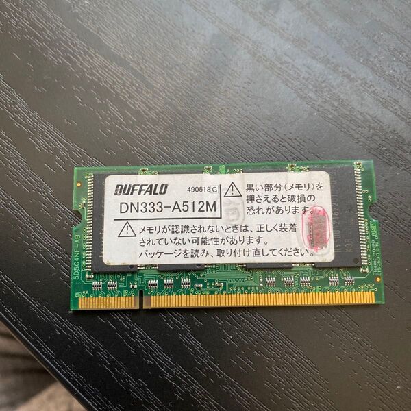 バッファロー DN333-A512M メモリー