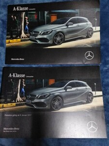 希少 本国モデルカタログ ベンツ Aクラス A-Class W176 後期モデル 全86ページ1冊と4つ折り大判カタログ1枚