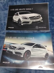  beautiful goods rare Benz A Class A-Class W176 previous term A45 AMG edition 1 edition 2 catalog set limited model 2 pieces set Edition 1/2