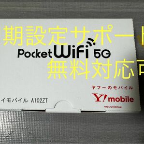 新品未使用 モバイルルーター Y!mobile Pocket WiFi A102ZT SIMフリー ポケットWiFi Wi-Fi