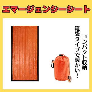 【Самая дешевая цена! ] Алюминиевый лист для спасения спасания аварийного спасения