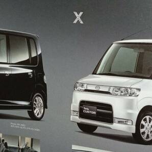 ダイハツ タントカスタムRS＆VS（L350S） カタログ  美品  アクセサリーカタログ付  ２００６年１０月～の画像3