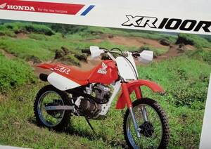 ホンダ　XR100R（コンペモデル）　英語版　カタログ　美品　　１９８８年８月～