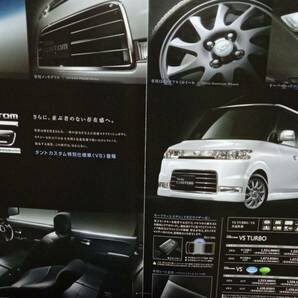 ダイハツ タントカスタムRS＆VS（L350S） カタログ  美品  アクセサリーカタログ付  ２００６年１０月～の画像8