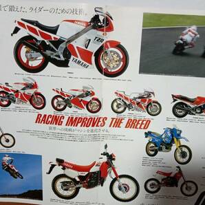  第２６回（１９８５年） 東京モーターショー  ２輪  ヤマハブース パンフレットの画像3