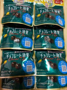 チョコレート効果　cacao72% (低GI食品) 8袋セット