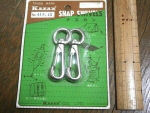 ★金属製、ナスカン（Snap Swivel）2個入り 未使用品