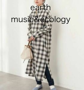 earth music&ecology シャツワンピース　新品　訳あり
