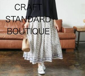 CRAFT STANDARD BOUTIQUE クラフトスタンダードブティックアンティークウォールペーパー柄スカート