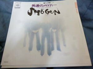 日本テレビ系ドラマ「俺たちは天使だ！」主題歌　EPレコード　SHOGUN[男達のメロディー」