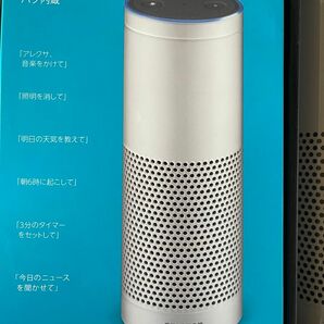 Amazon Echo Plus (エコープラス) 第1世代 スマートスピーカー