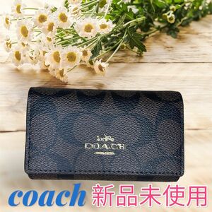 COACH コーチ キーケース　ブラウン　レッド　シグネチャー　キーホルダー